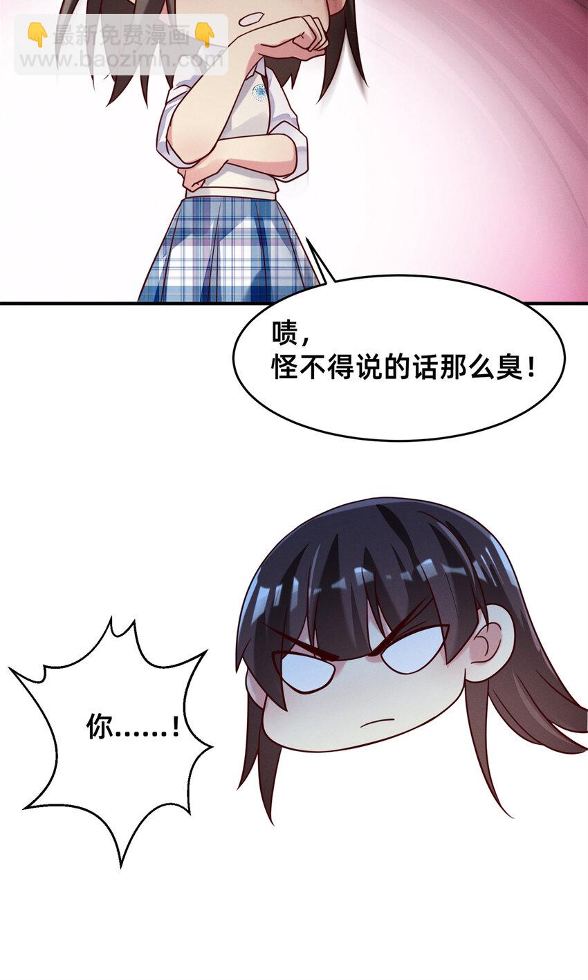 35 压热度(1/2)-第36话