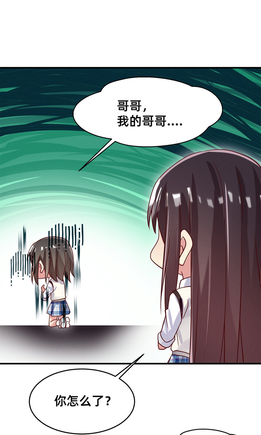 35 压热度(1/2)-第36话
