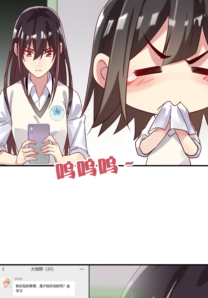 35 压热度(1/2)-第36话