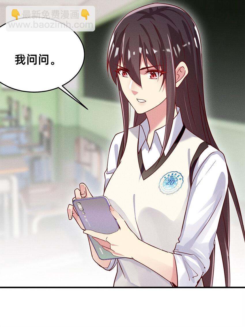 35 压热度(1/2)-第36话