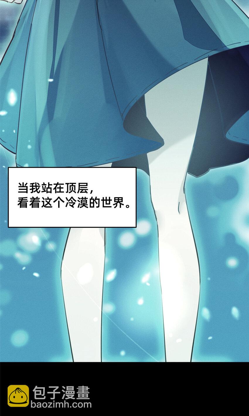 37 打假成真-第38话