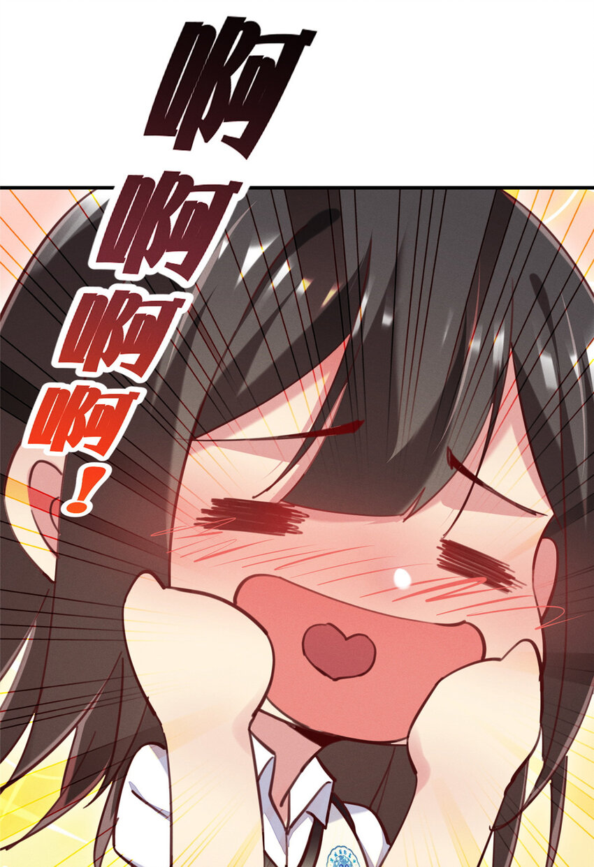 37 打假成真-第38话