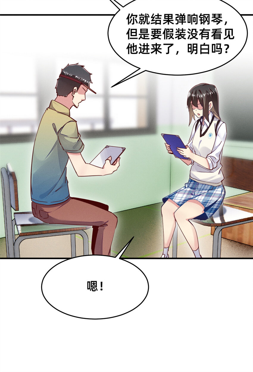 39 螳螂捕蝉(1/2)-第40话