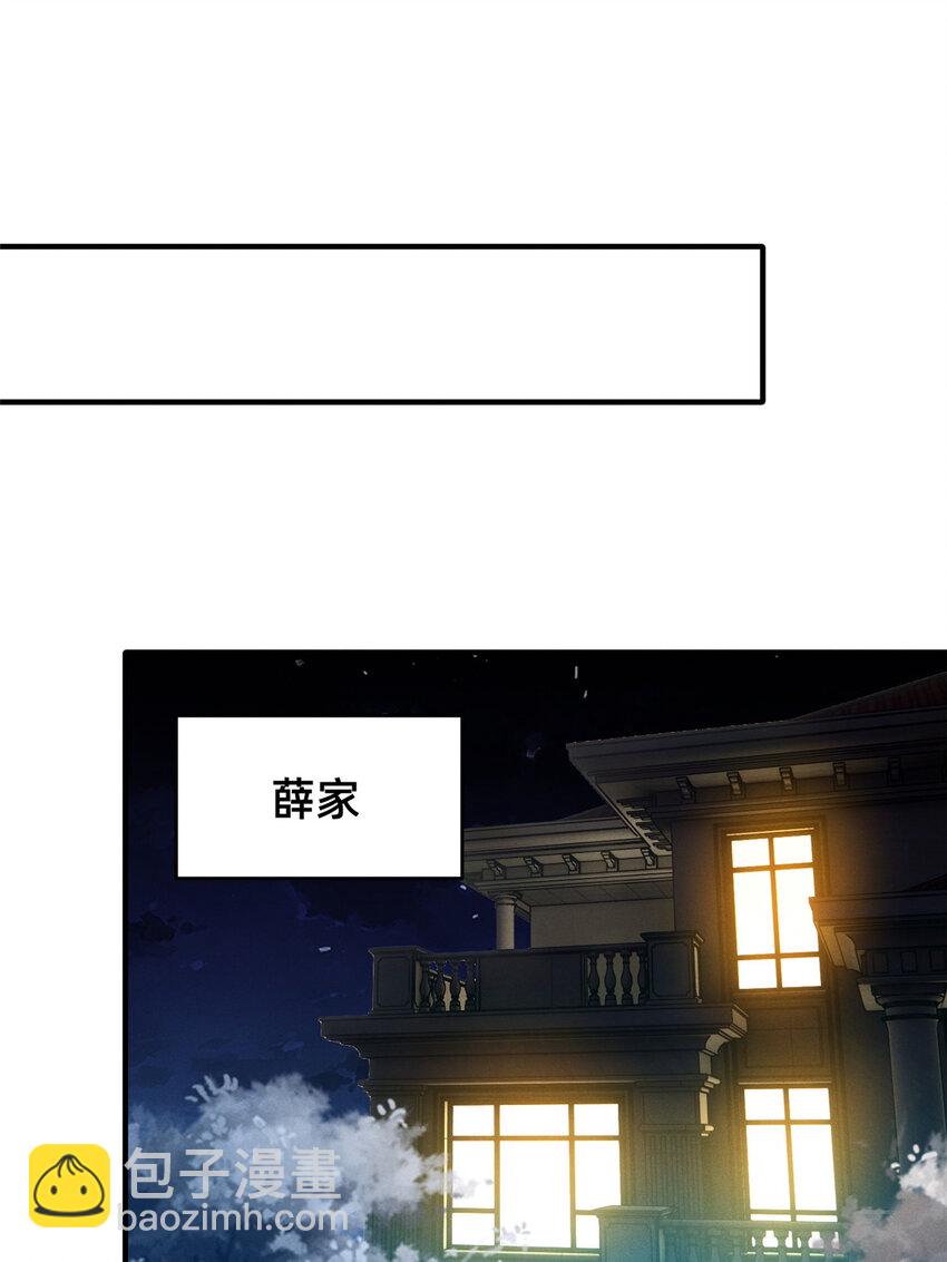 39 螳螂捕蝉(1/2)-第40话