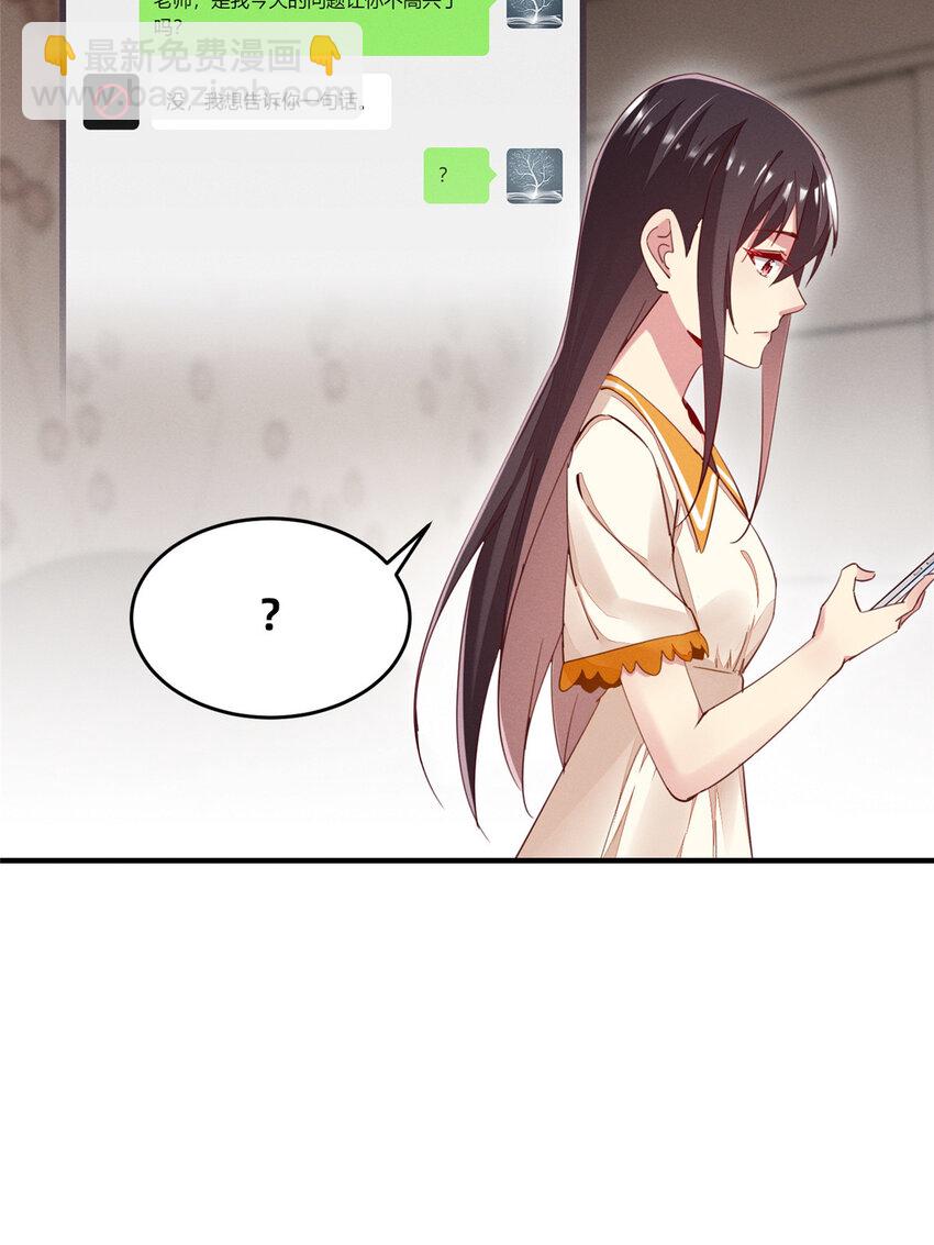 39 螳螂捕蝉(1/2)-第40话