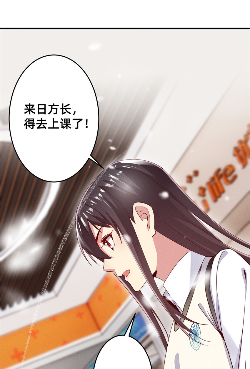 39 螳螂捕蝉(1/2)-第40话