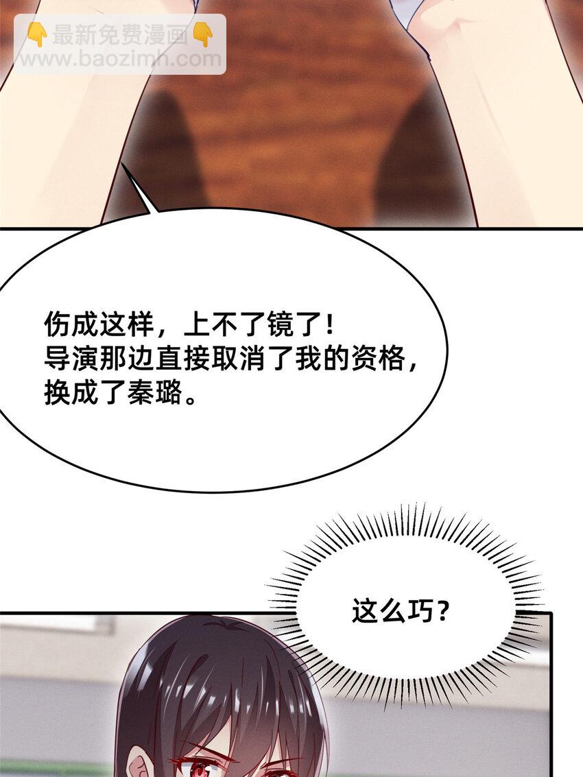 39 螳螂捕蝉(1/2)-第40话