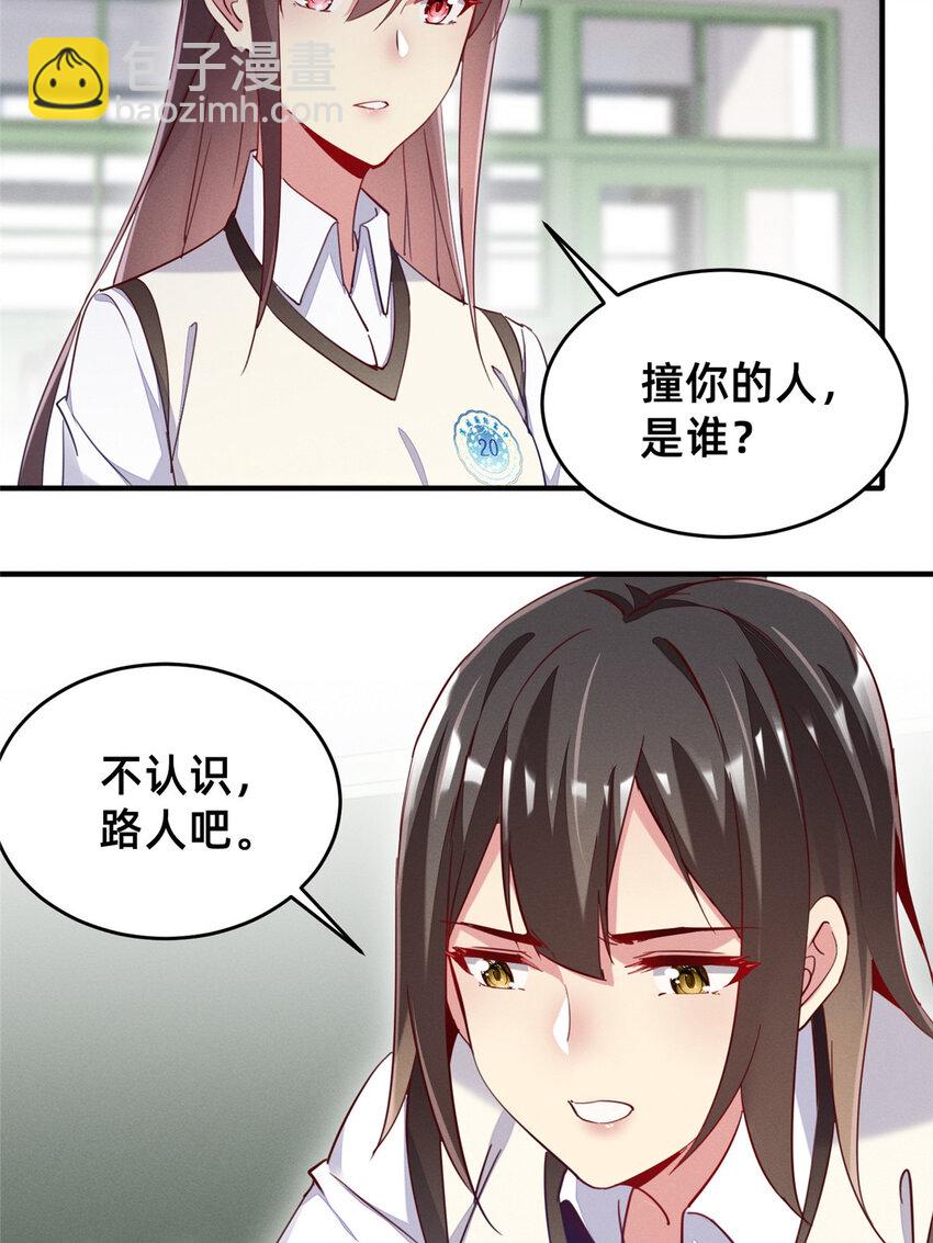 39 螳螂捕蝉(1/2)-第40话