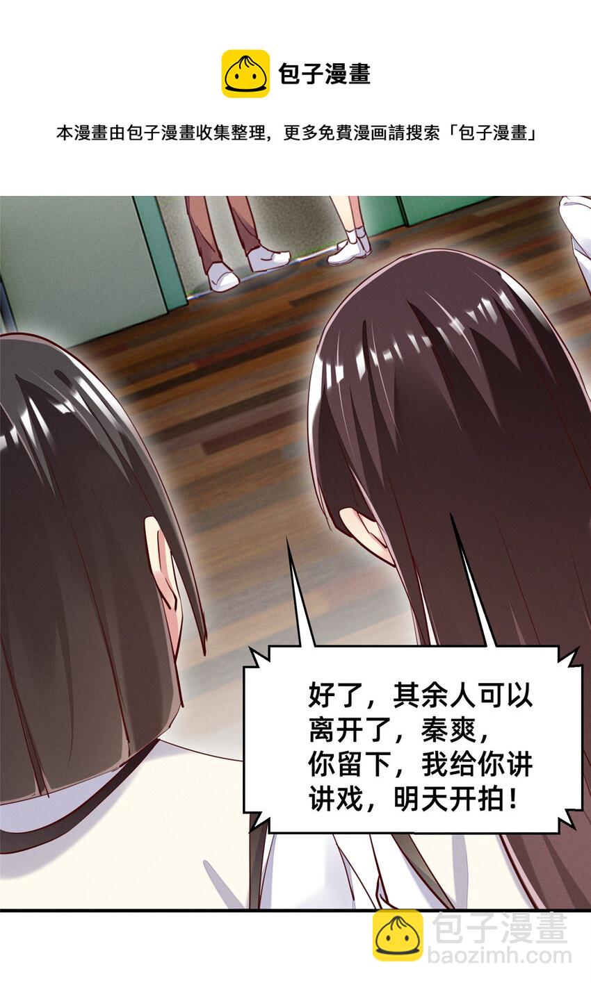 39 螳螂捕蝉(1/2)-第40话