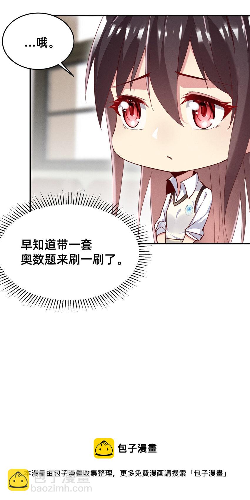 39 螳螂捕蝉(1/2)-第40话