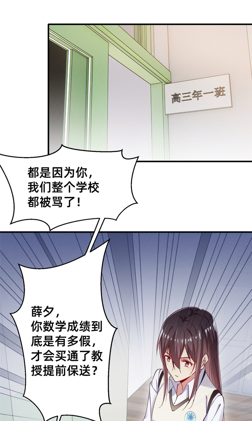 41 遮风避雨(1/2)-第42话