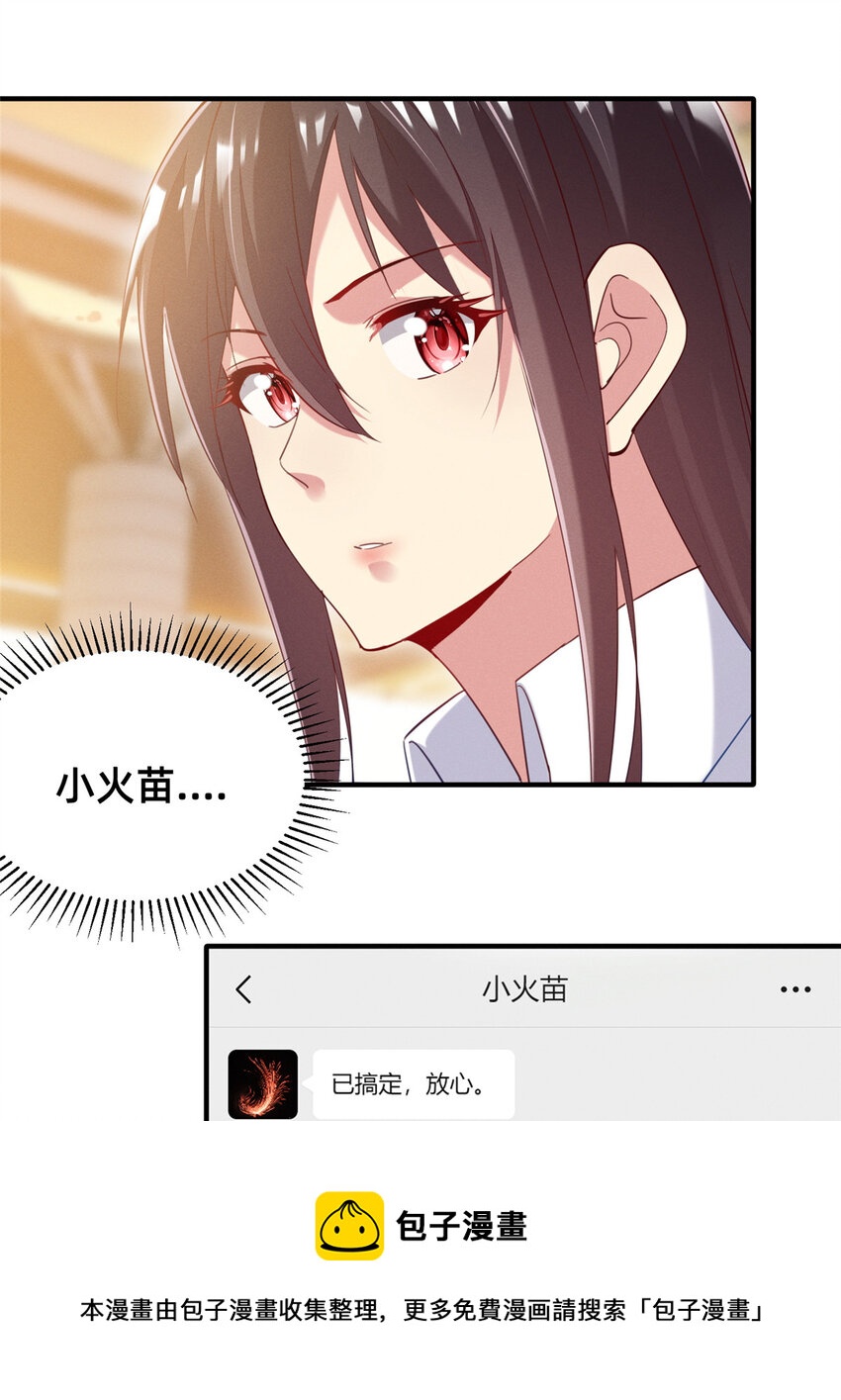 41 遮风避雨(1/2)-第42话