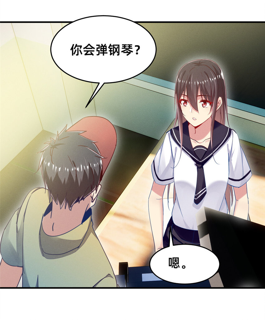 43 完美过戏(1/2)-第44话