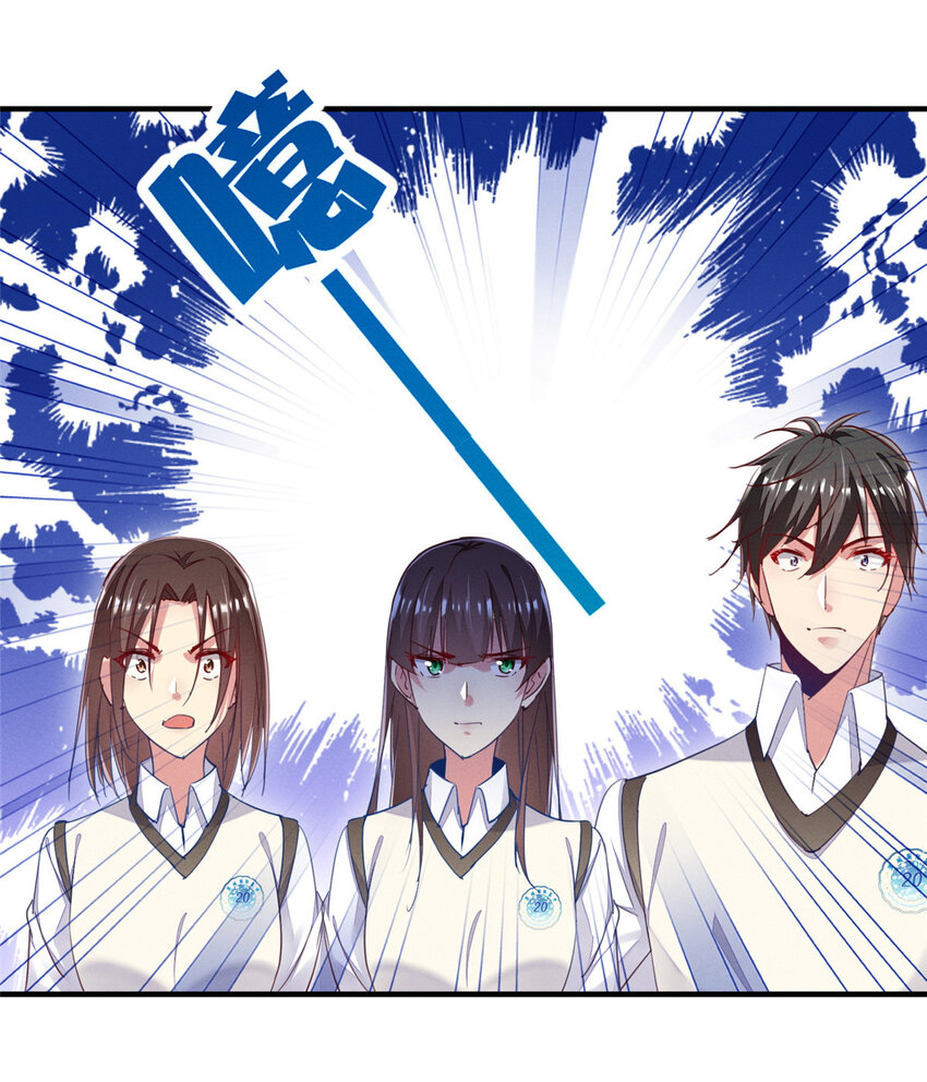 43 完美过戏(1/2)-第44话