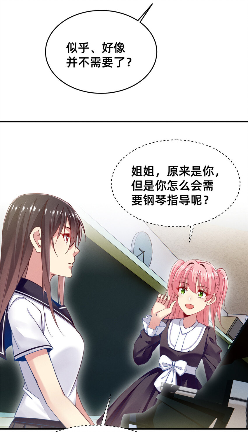 43 完美过戏(1/2)-第44话