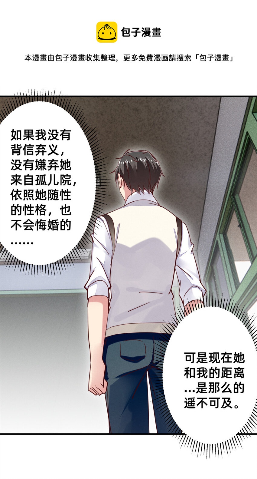 43 完美过戏(1/2)-第44话