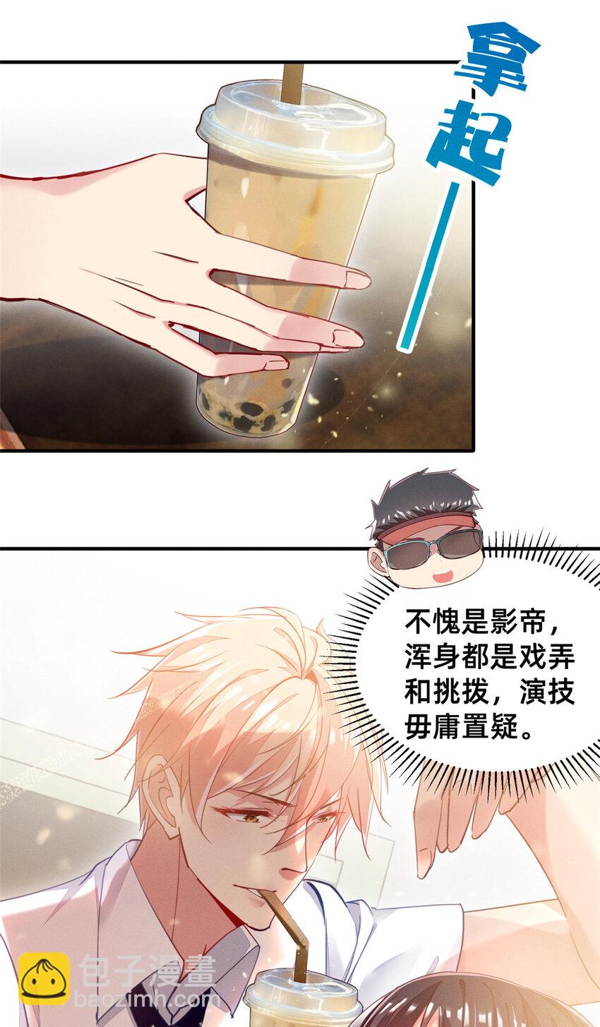 43 完美过戏(1/2)-第44话