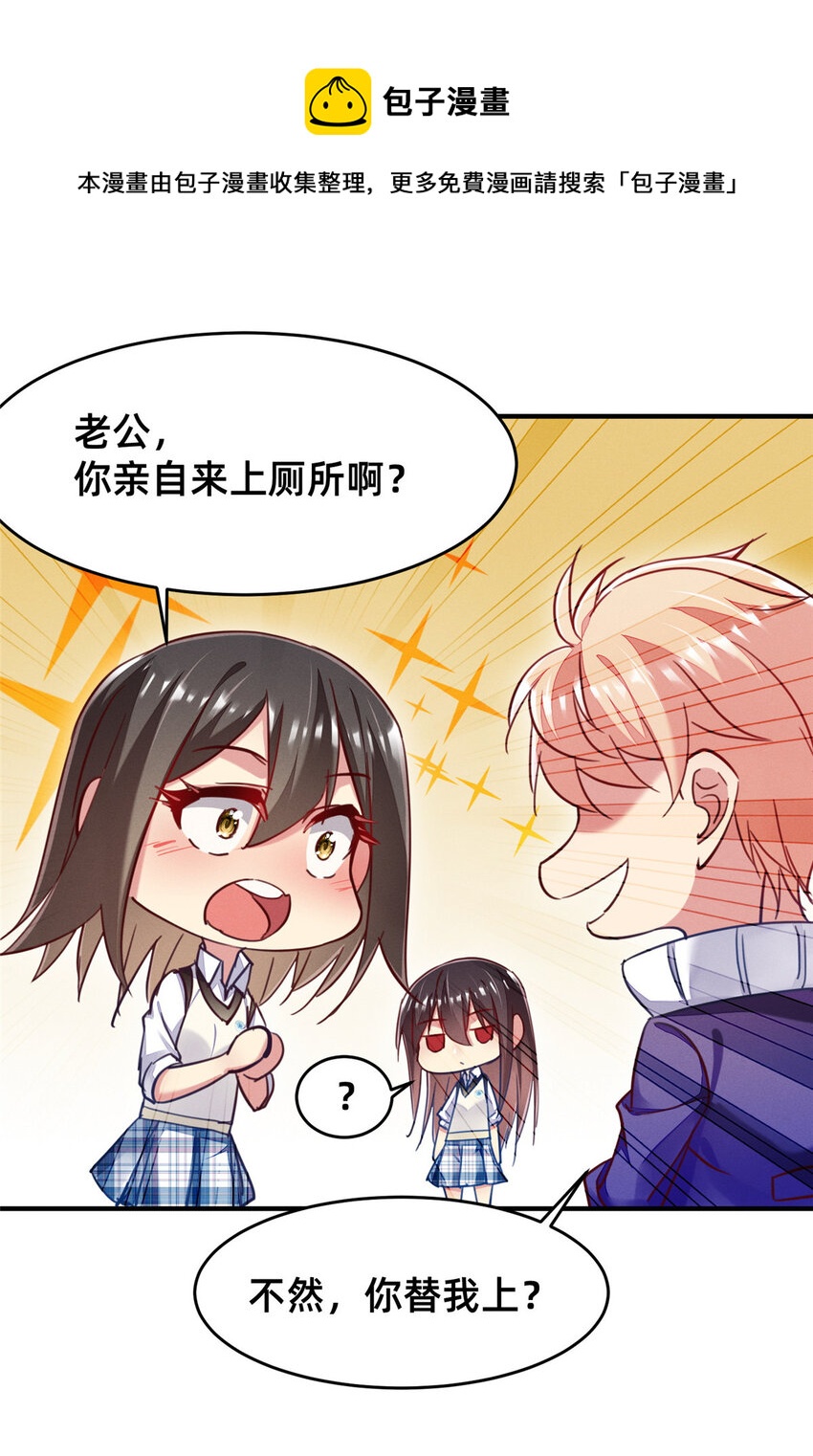 43 完美过戏(1/2)-第44话