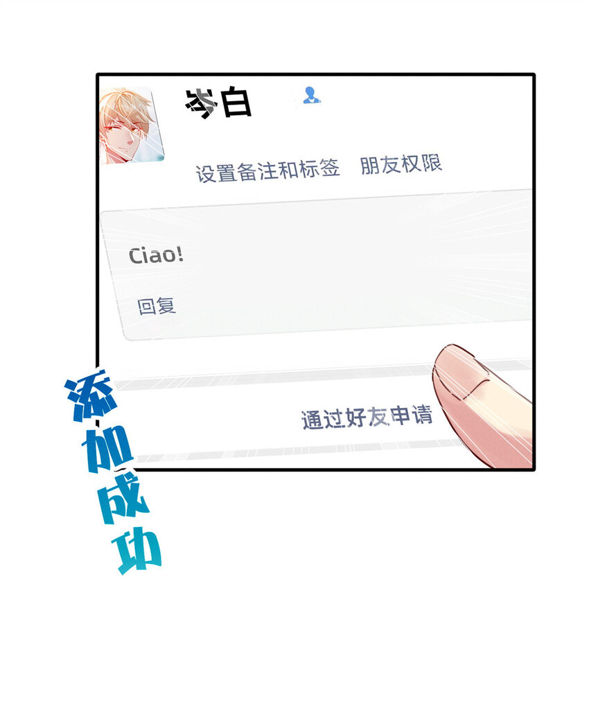 43 完美过戏(1/2)-第44话