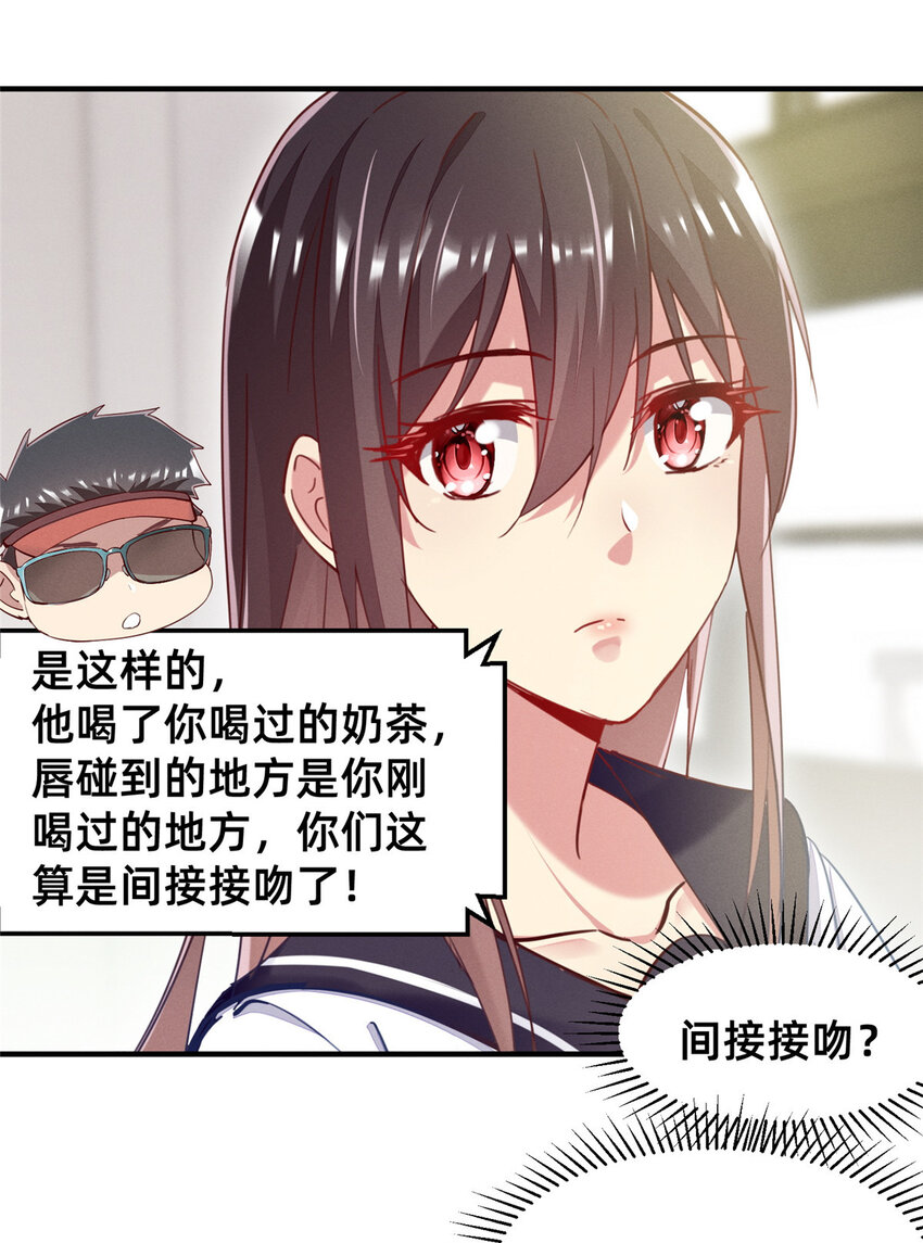 43 完美过戏(1/2)-第44话