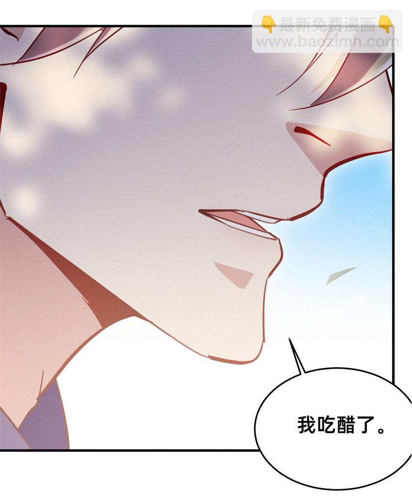 45 执子之手(1/2)-第46话