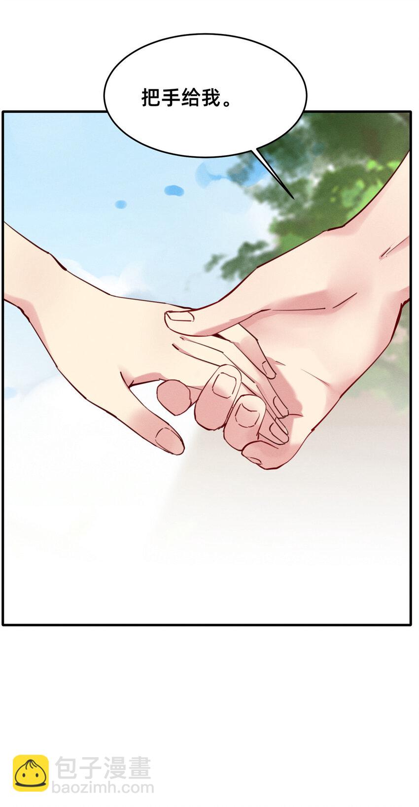 45 执子之手(1/2)-第46话