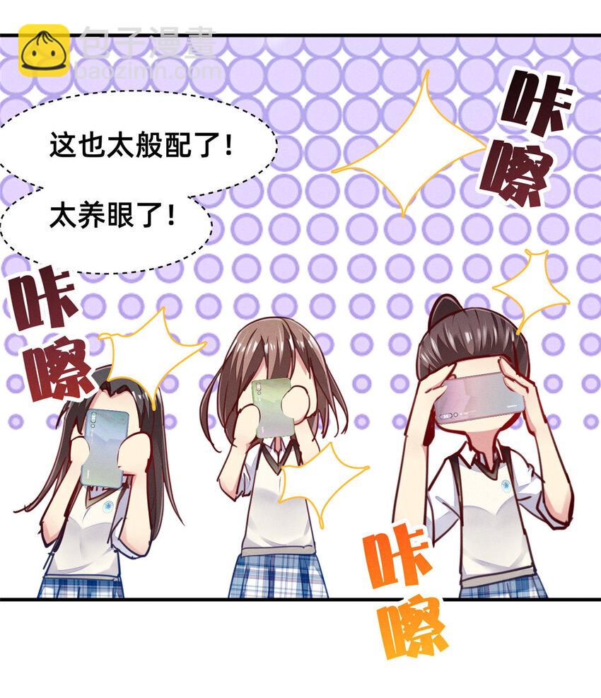 45 执子之手(1/2)-第46话