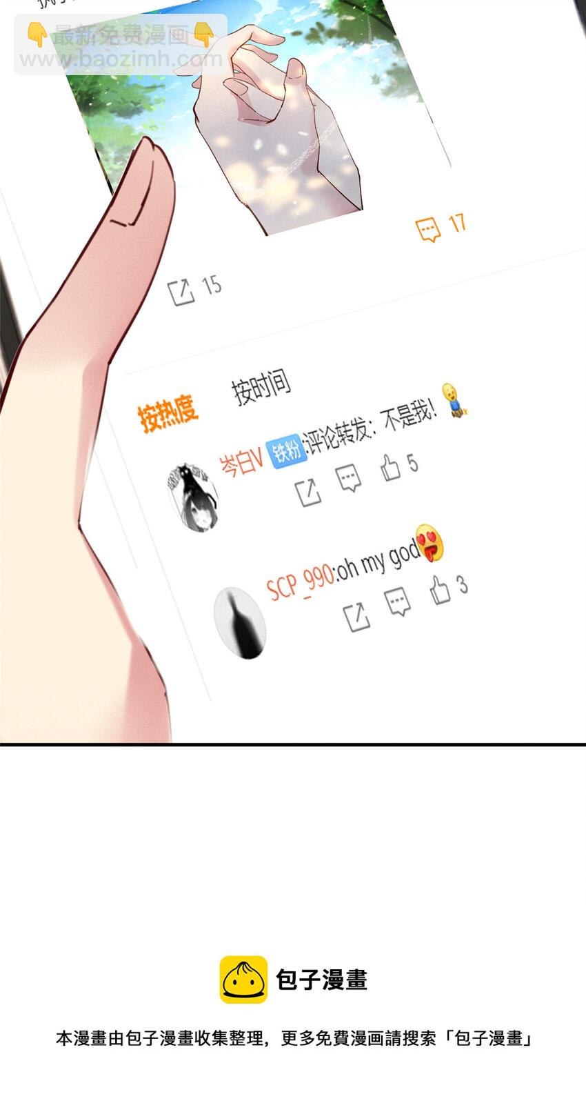 45 执子之手(1/2)-第46话