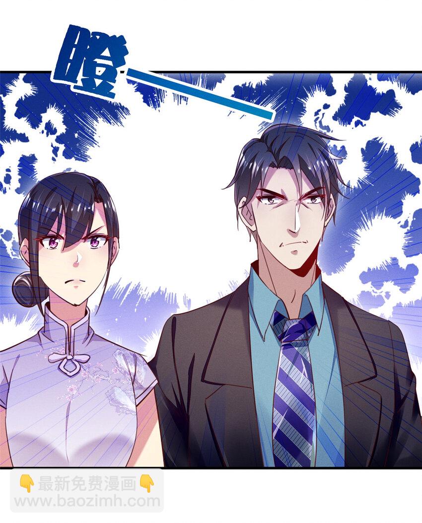 45 执子之手(1/2)-第46话