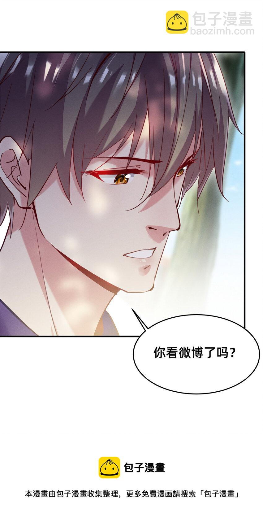 45 执子之手(1/2)-第46话