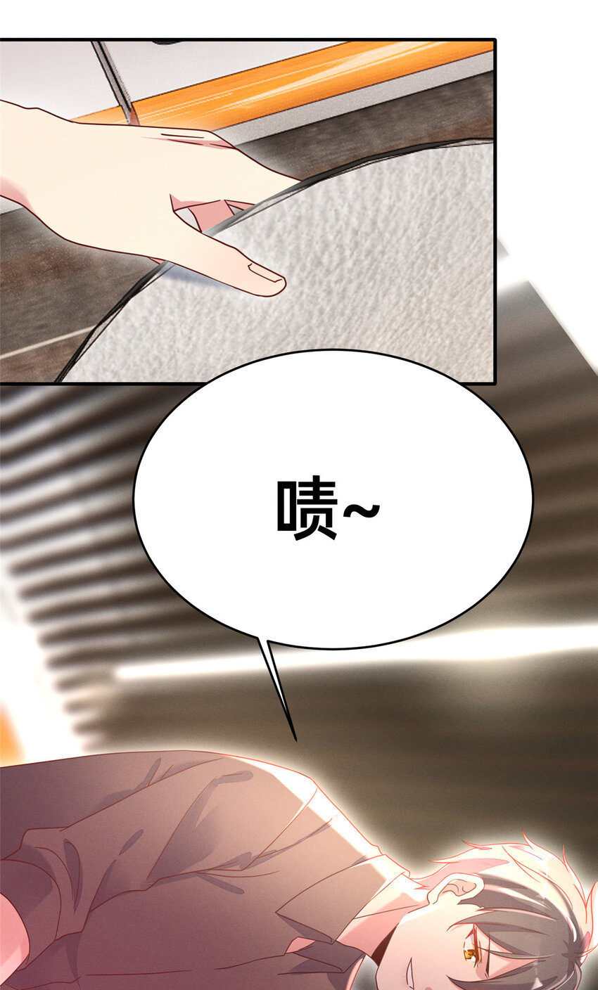 05 武夷山大红袍（上）(1/2)-第6话