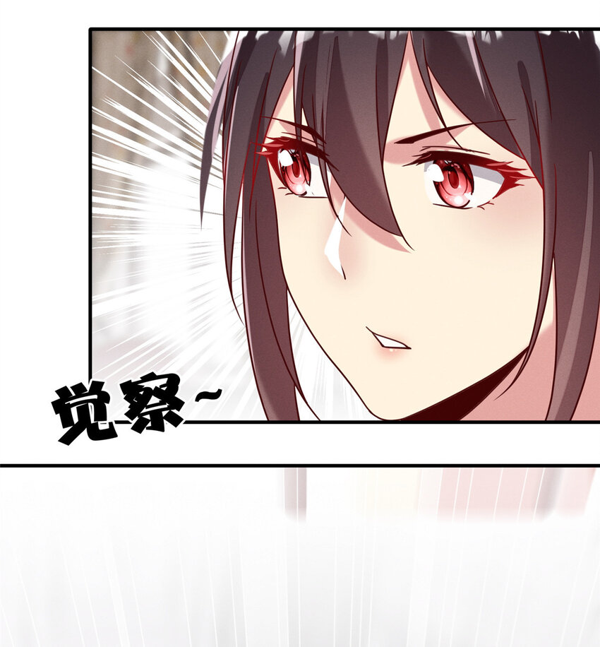 05 武夷山大红袍（上）(1/2)-第6话
