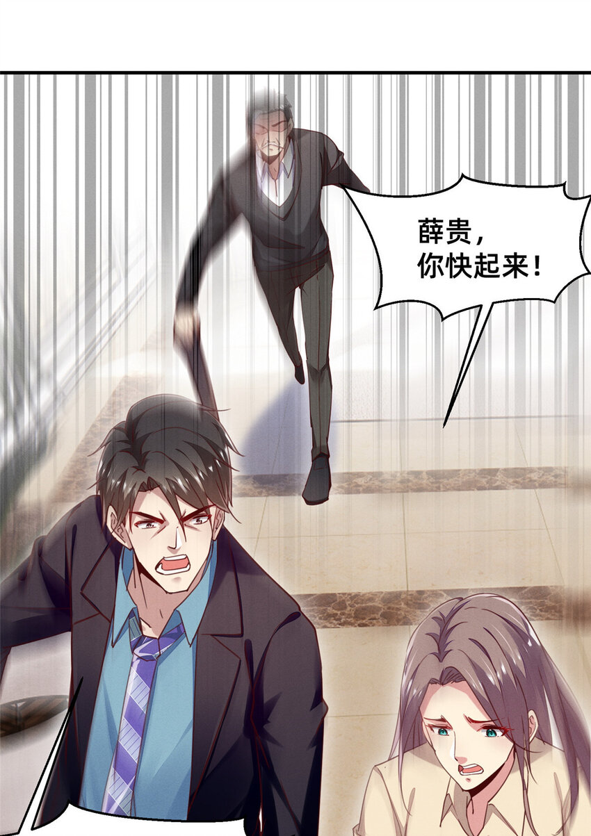 50 断绝关系!(1/2)-第52话