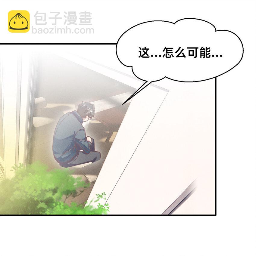 50 断绝关系!(1/2)-第52话