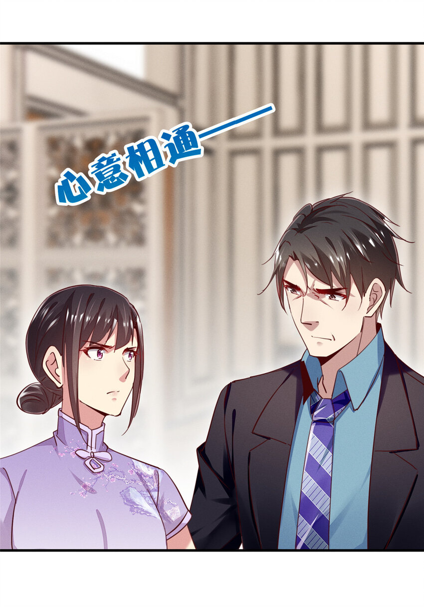 50 断绝关系!(1/2)-第52话