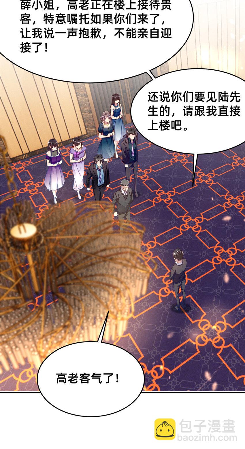 52 你今天好漂亮(1/2)-第54话