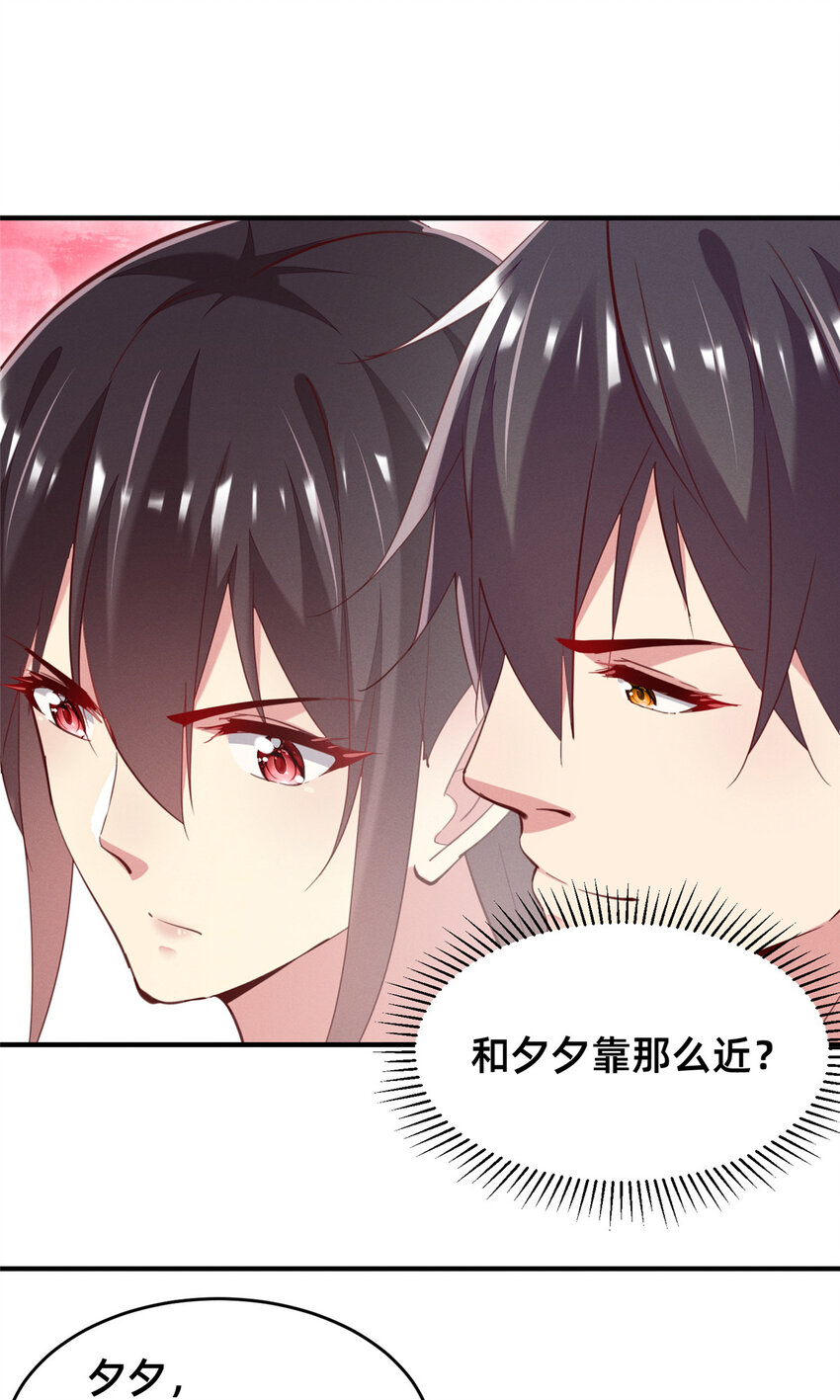 52 你今天好漂亮(1/2)-第54话