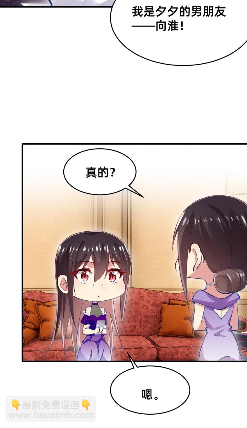 52 你今天好漂亮(1/2)-第54话