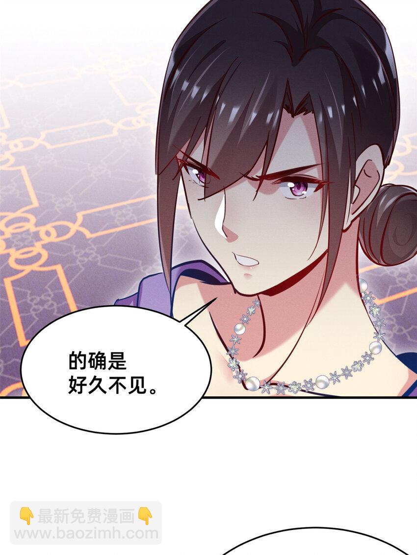 52 你今天好漂亮(1/2)-第54话