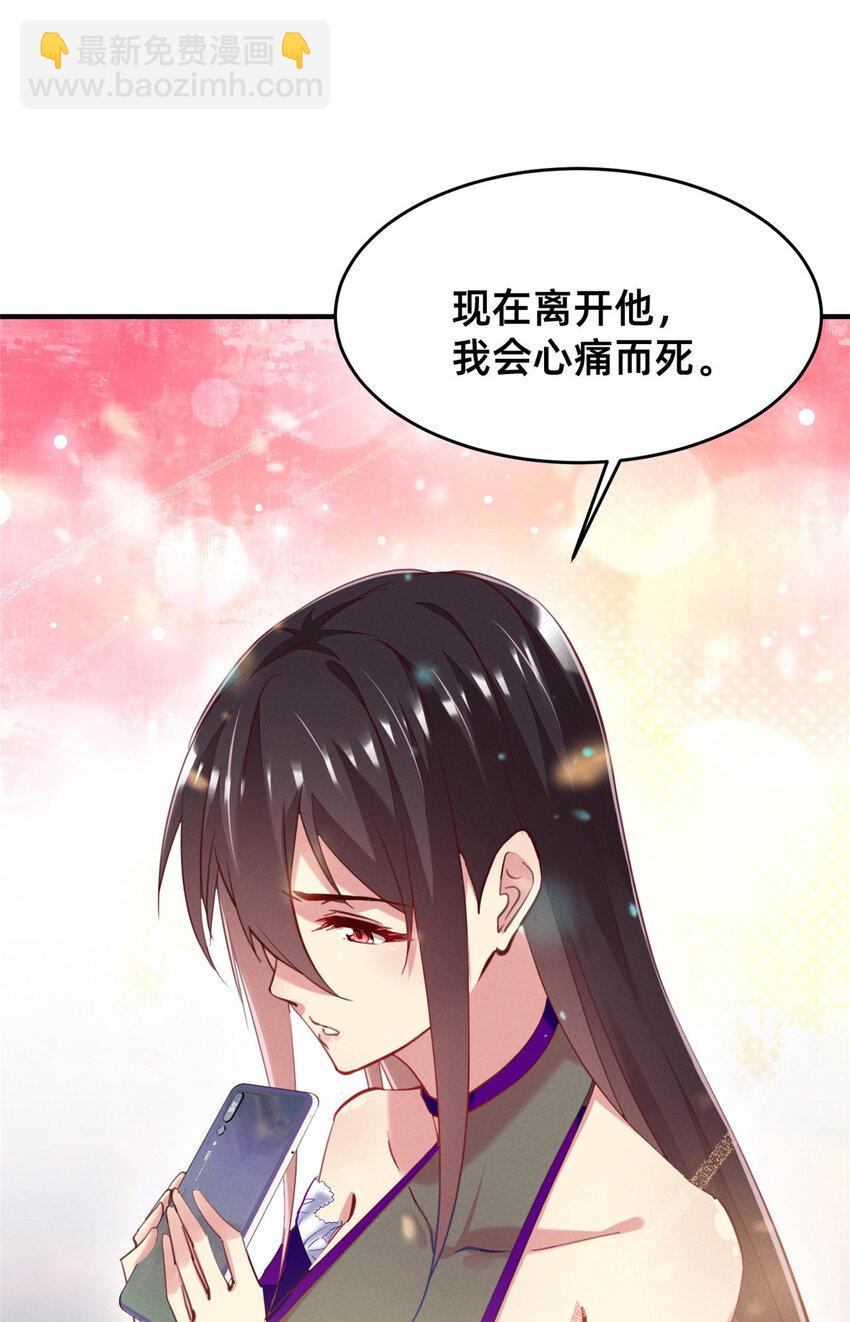 54 亲了亲了(1/2)-第56话