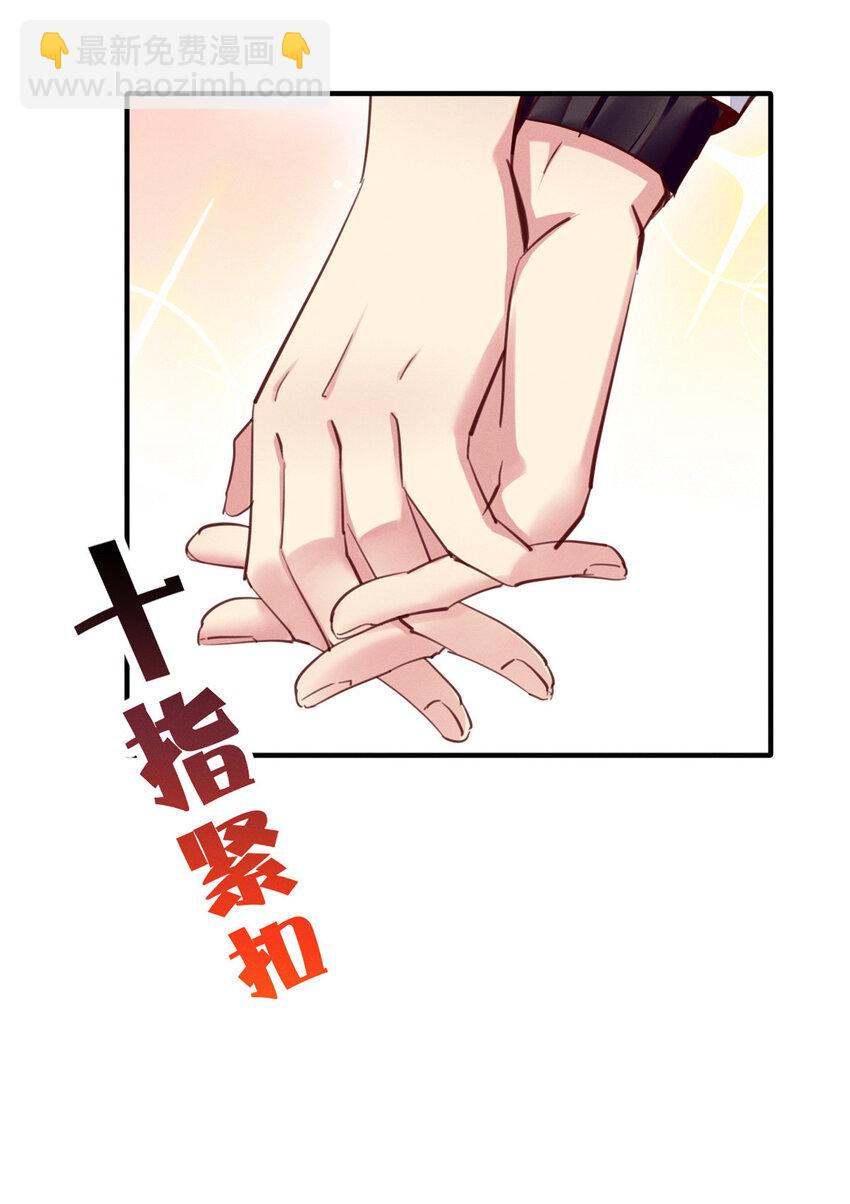 54 亲了亲了(1/2)-第56话