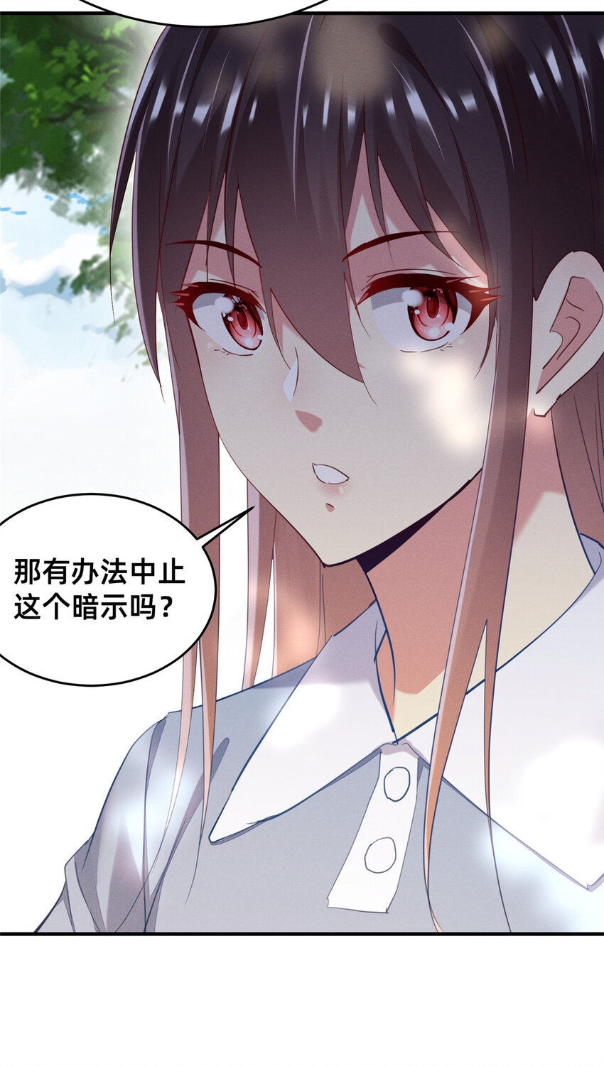 56 季司霖的药(1/2)-第58话
