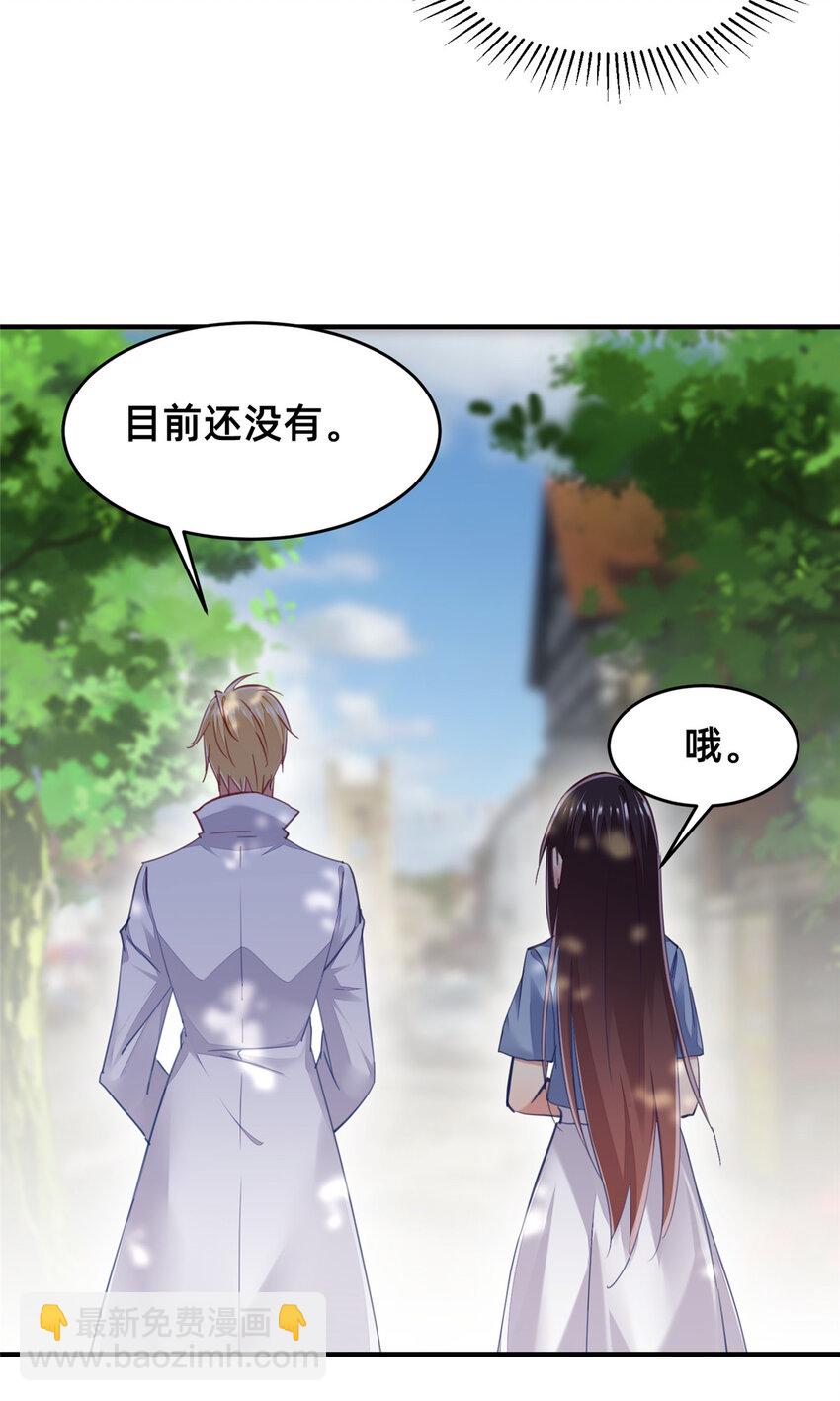56 季司霖的药(1/2)-第58话
