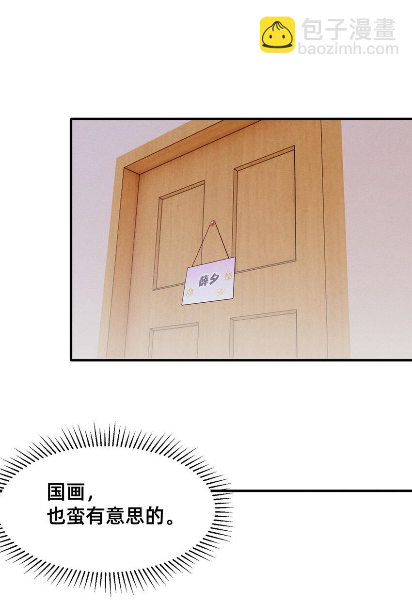 56 季司霖的药(1/2)-第58话