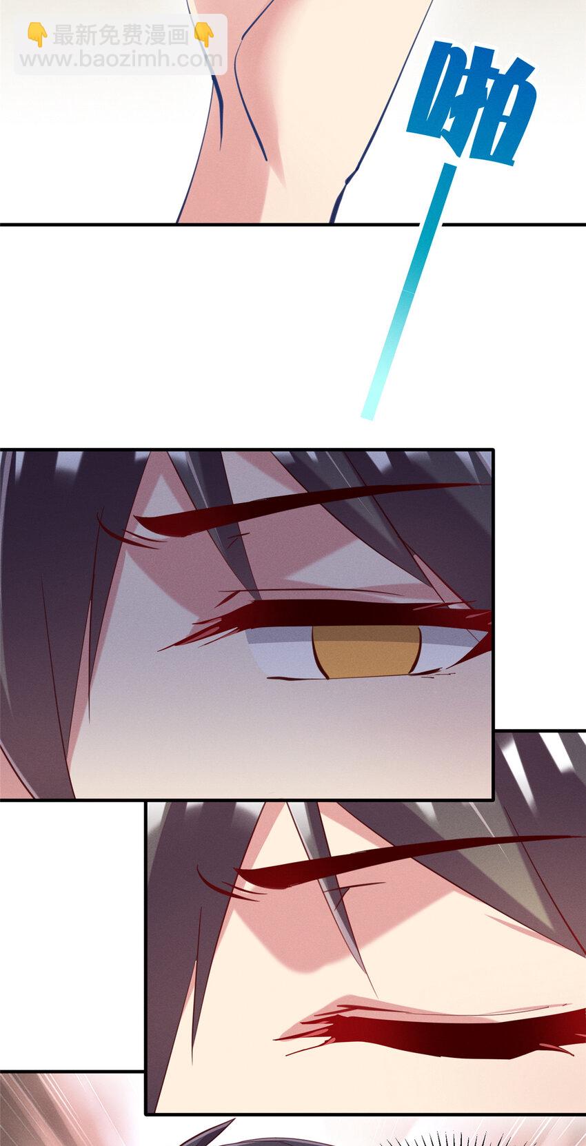 60 药被发现了！(1/2)-第62话