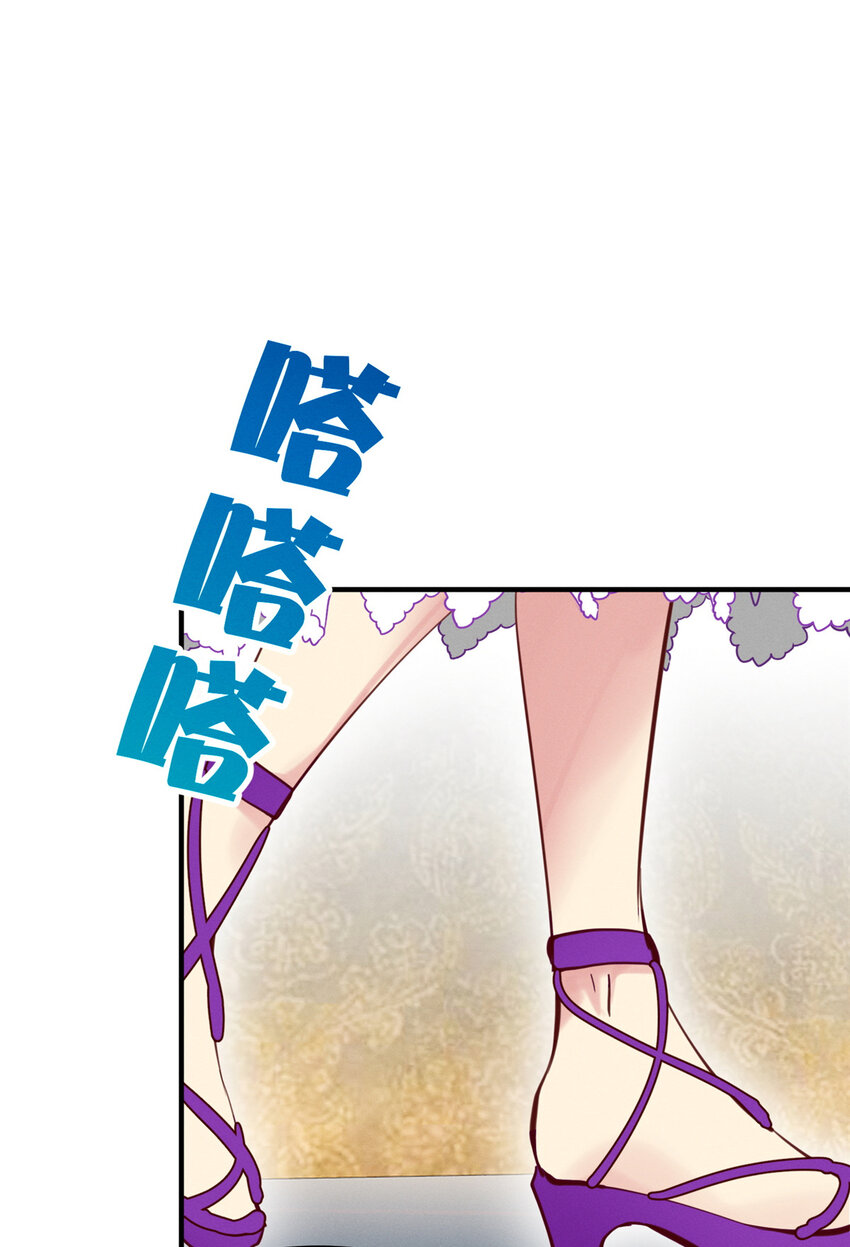 60 药被发现了！(1/2)-第62话