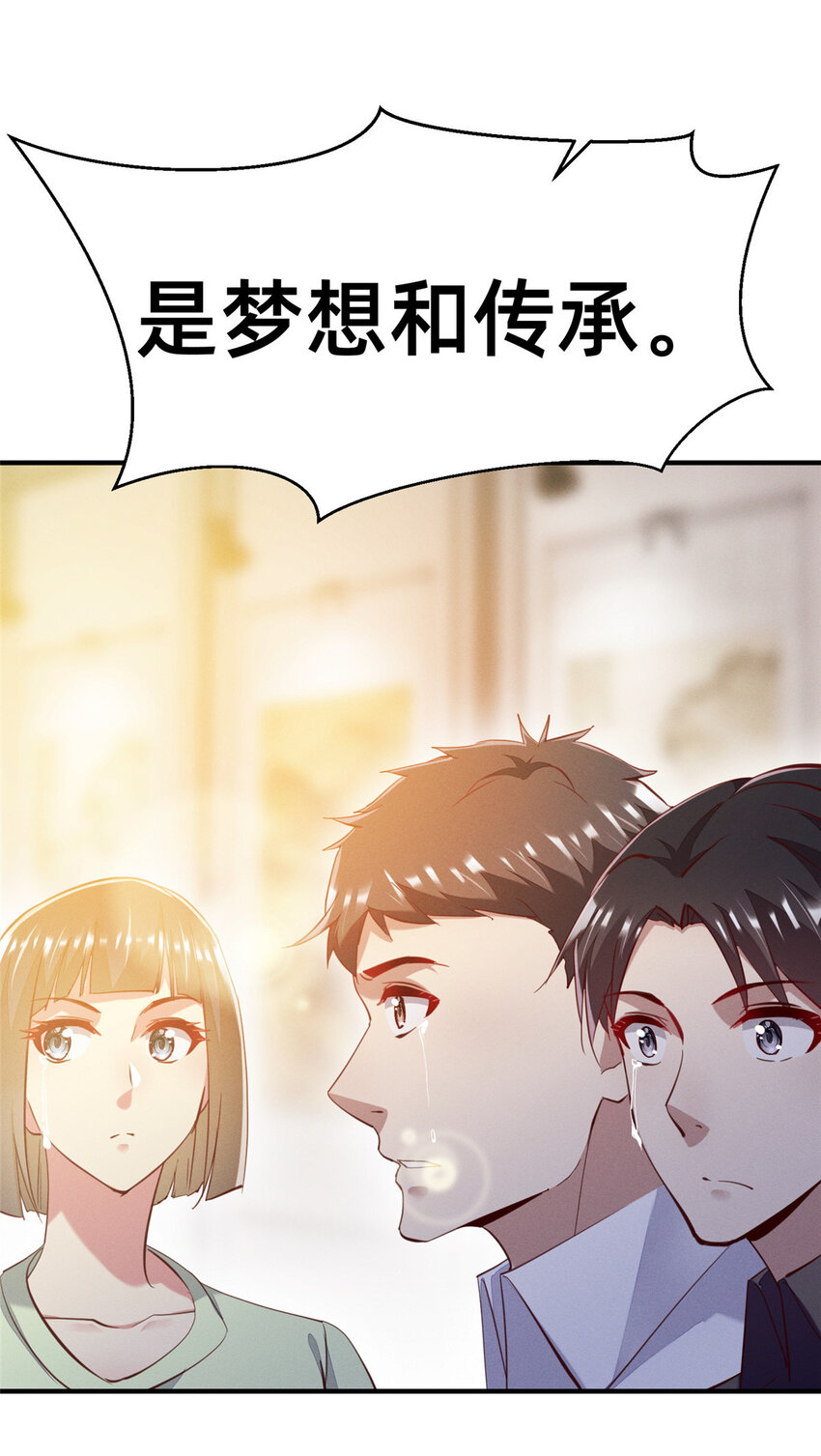 62 自作孽不可活(1/2)-第64话