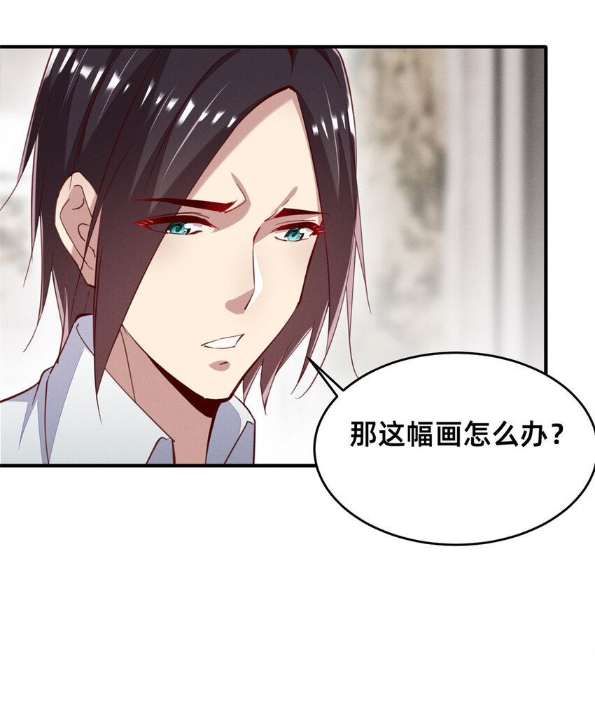 62 自作孽不可活(1/2)-第64话