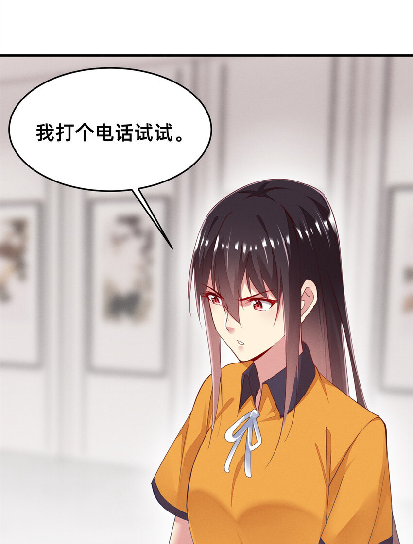 62 自作孽不可活(1/2)-第64话