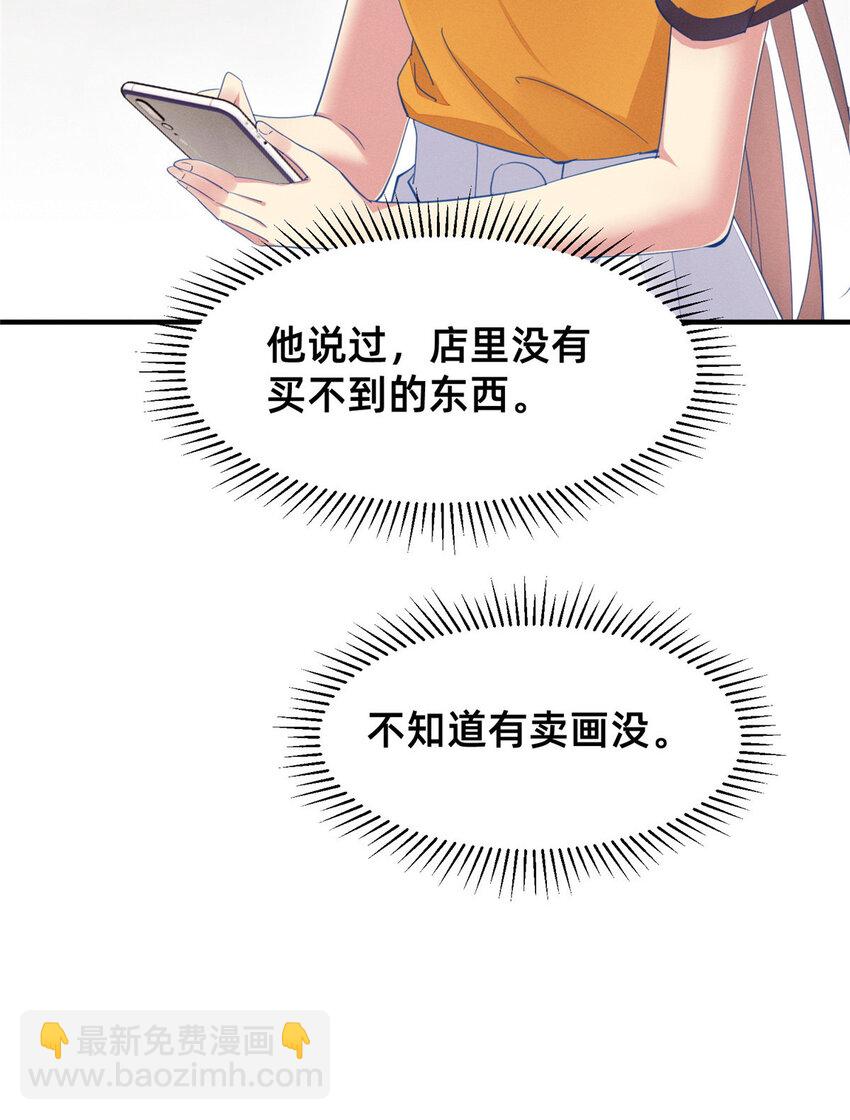 62 自作孽不可活(1/2)-第64话